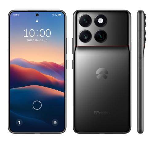 All-New NIO Phone